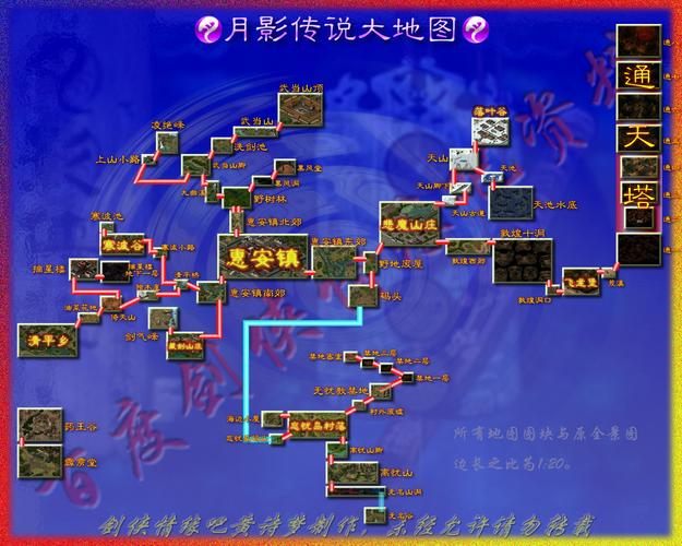 剑侠情缘外传月影传说攻略?剑侠情缘外传月影传说攻略视频?-第5张图片-93游戏 剑侠情缘外传月影传说攻略?剑侠情缘外传月影传说攻略视频?-第5张图片-93游戏