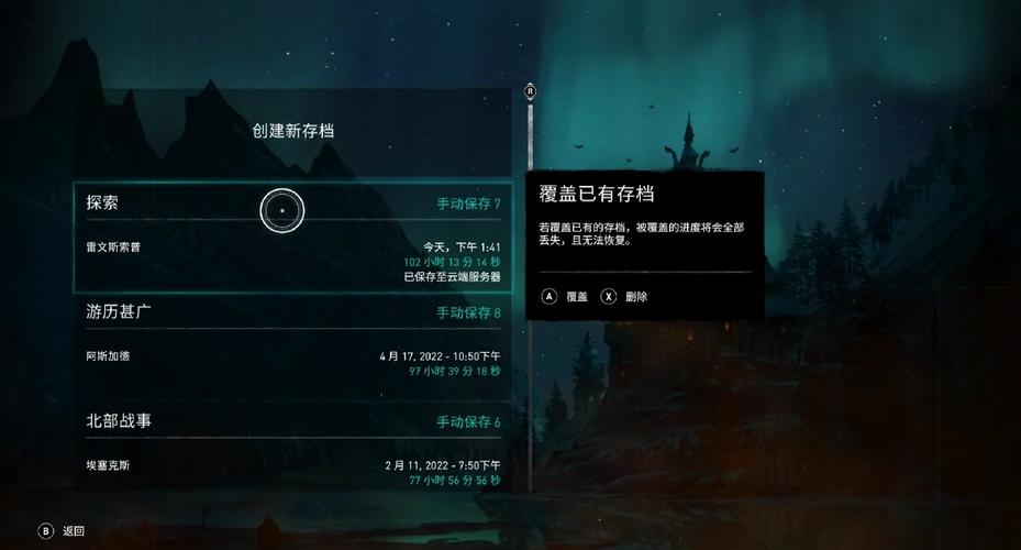命运之谜技能,命运之谜汉化-第3张图片-93游戏 命运之谜技能,命运之谜汉化-第3张图片-93游戏