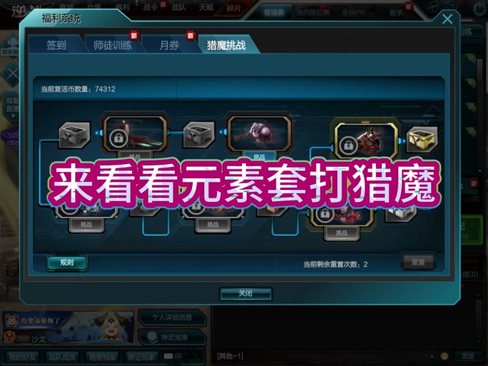逆战图文攻略,逆战新图打法-第3张图片-93游戏 逆战图文攻略,逆战新图打法-第3张图片-93游戏