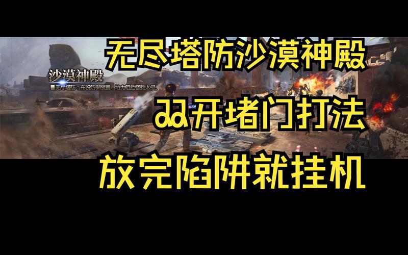 逆战图文攻略,逆战新图打法-第5张图片-93游戏 逆战图文攻略,逆战新图打法-第5张图片-93游戏