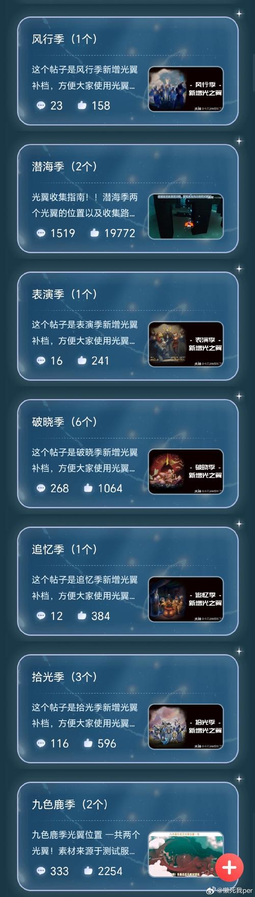 粽小仙技能?免费版粽小仙?-第3张图片-93游戏 粽小仙技能?免费版粽小仙?-第3张图片-93游戏