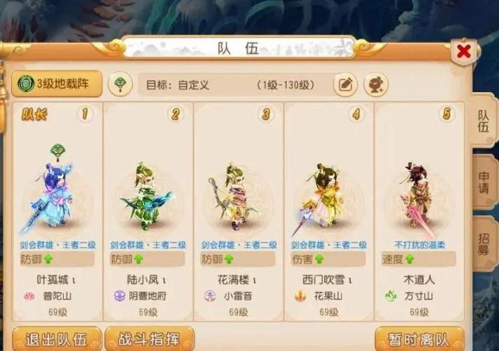方寸辅助技能,方寸辅助技能详解-第1张图片-93游戏 方寸辅助技能,方寸辅助技能详解-第1张图片-93游戏
