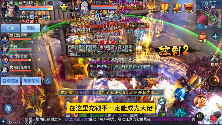 逍遥情缘跑商攻略?逍遥情缘任务链跑完大概需要多少金-第6张图片-93游戏 逍遥情缘跑商攻略?逍遥情缘任务链跑完大概需要多少金-第6张图片-93游戏