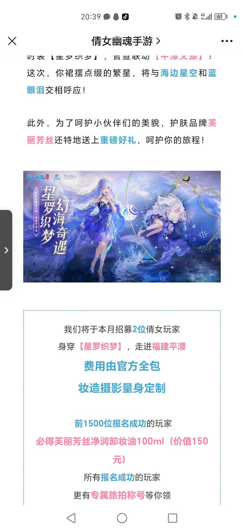逍遥情缘跑商攻略?逍遥情缘任务链跑完大概需要多少金-第7张图片-93游戏 逍遥情缘跑商攻略?逍遥情缘任务链跑完大概需要多少金-第7张图片-93游戏
