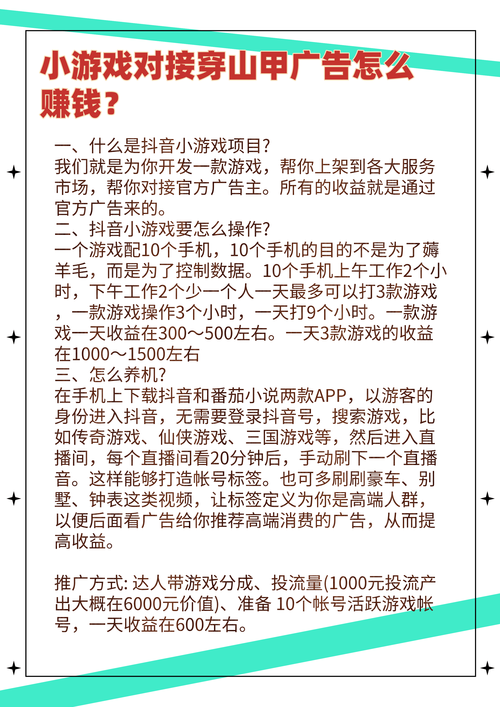 io游戏攻略,ios游戏攻略-第1张图片-93游戏 io游戏攻略,ios游戏攻略-第1张图片-93游戏