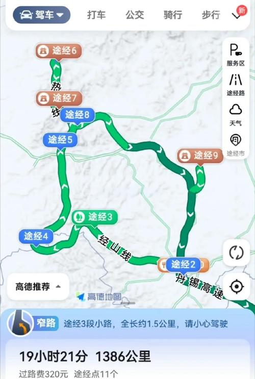 北辰3攻略?北辰怎么样?-第1张图片-93游戏 北辰3攻略?北辰怎么样?-第1张图片-93游戏