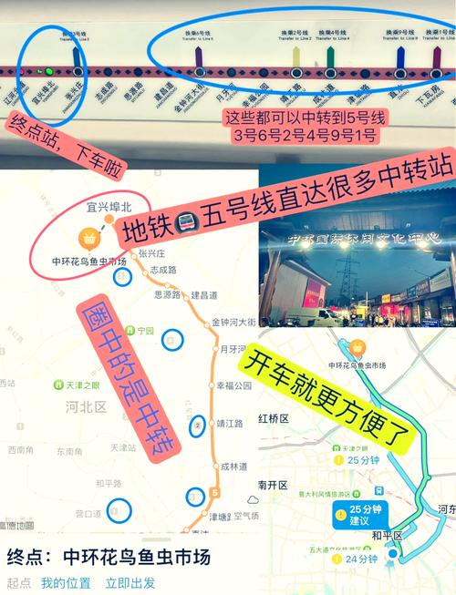 北辰3攻略?北辰怎么样?-第8张图片-93游戏 北辰3攻略?北辰怎么样?-第8张图片-93游戏