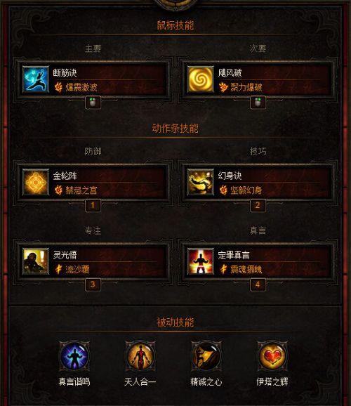 千飓流技能?千珏出飓风有什么用?-第5张图片-93游戏 千飓流技能?千珏出飓风有什么用?-第5张图片-93游戏
