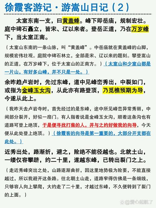 轩辕关攻略,轩辕关简介-第6张图片-93游戏 轩辕关攻略,轩辕关简介-第6张图片-93游戏