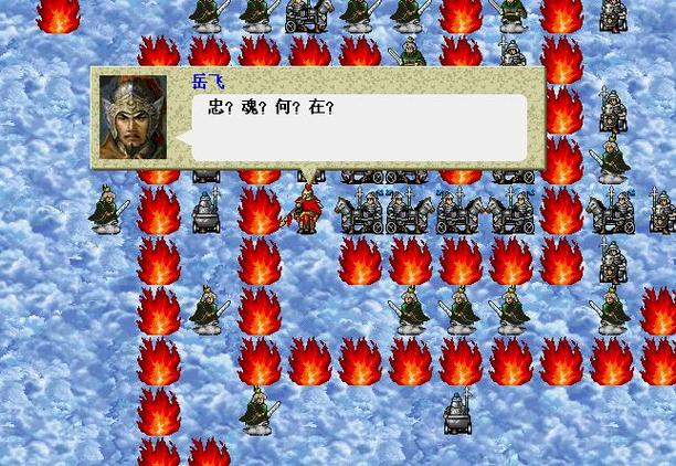 轩辕关攻略,轩辕关简介-第7张图片-93游戏 轩辕关攻略,轩辕关简介-第7张图片-93游戏