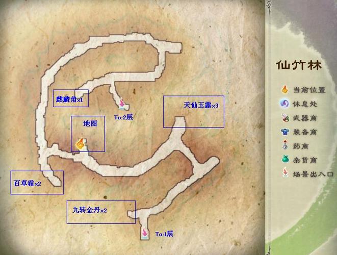 仙竹林攻略?仙竹林怎么过-第3张图片-93游戏 仙竹林攻略?仙竹林怎么过-第3张图片-93游戏