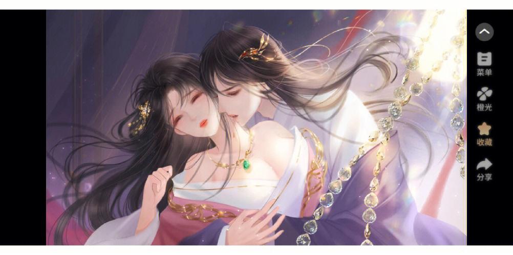 误入星途攻略,误入星途攻略全文-第2张图片-93游戏 误入星途攻略,误入星途攻略全文-第2张图片-93游戏
