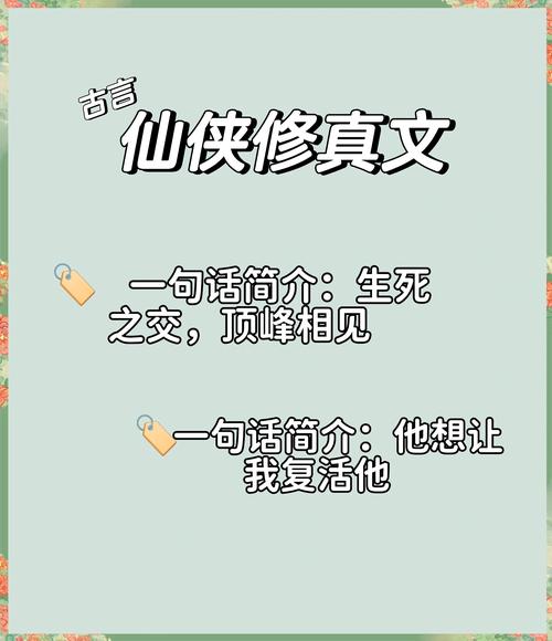 误入星途攻略,误入星途攻略全文-第3张图片-93游戏 误入星途攻略,误入星途攻略全文-第3张图片-93游戏