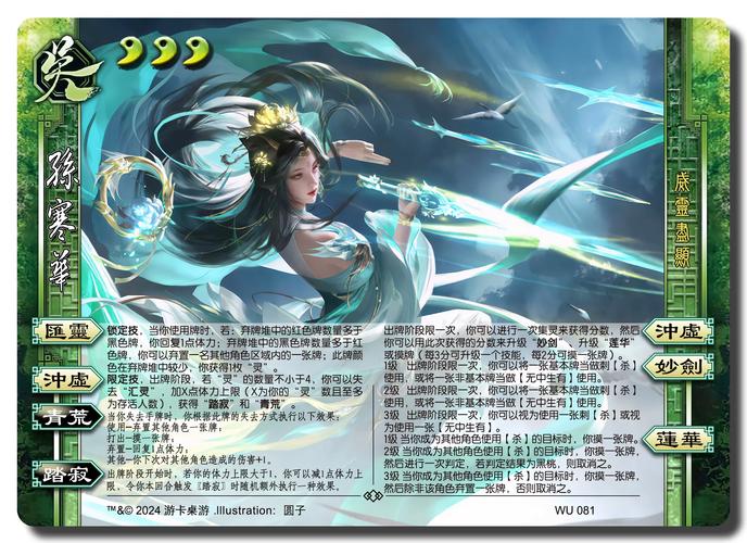 突破技能调整,原神突破技能怎么用-第5张图片-93游戏 突破技能调整,原神突破技能怎么用-第5张图片-93游戏