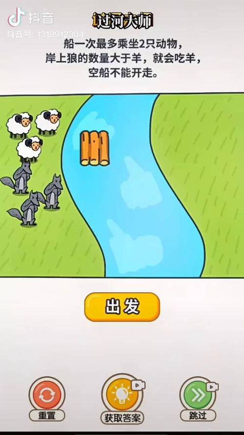 逻辑大师攻略,逻辑大师app-第3张图片-93游戏 逻辑大师攻略,逻辑大师app-第3张图片-93游戏