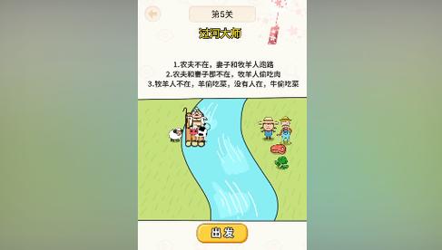 逻辑大师攻略,逻辑大师app-第6张图片-93游戏 逻辑大师攻略,逻辑大师app-第6张图片-93游戏