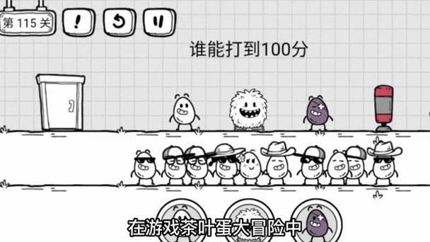 逻辑大师攻略,逻辑大师app-第8张图片-93游戏 逻辑大师攻略,逻辑大师app-第8张图片-93游戏