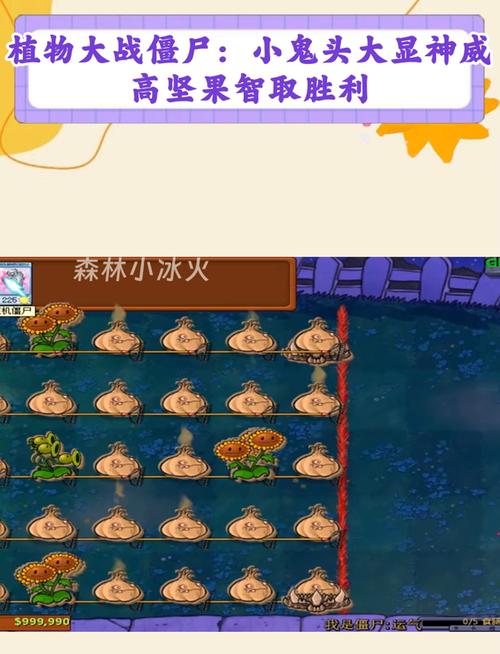 智取坚果攻略?智取箱子-第7张图片-93游戏 智取坚果攻略?智取箱子-第7张图片-93游戏