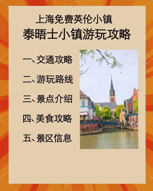 泰晤士河攻略?泰晤士河旅游攻略-第1张图片-93游戏 泰晤士河攻略?泰晤士河旅游攻略-第1张图片-93游戏