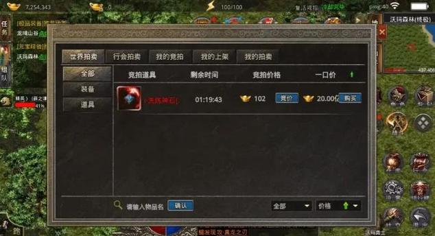大圣传奇攻略?大圣传奇攻略大全?-第3张图片-93游戏 大圣传奇攻略?大圣传奇攻略大全?-第3张图片-93游戏