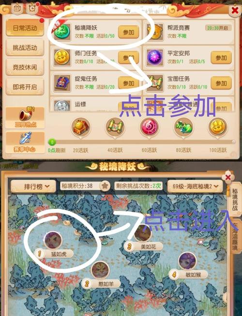 大圣传奇攻略?大圣传奇攻略大全?-第4张图片-93游戏 大圣传奇攻略?大圣传奇攻略大全?-第4张图片-93游戏