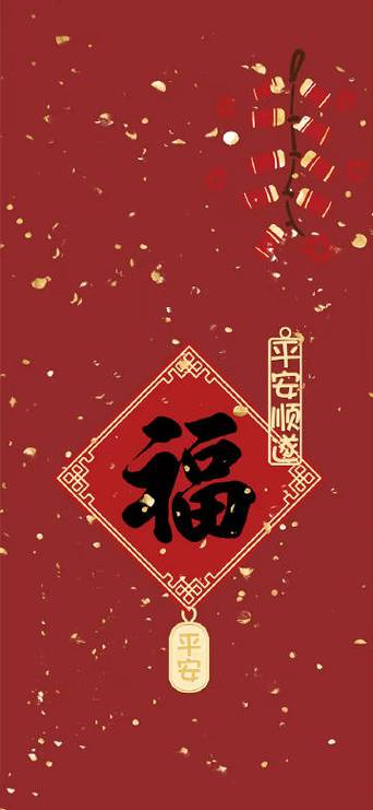 扫福卡攻略?2020年扫福卡-第4张图片-93游戏 扫福卡攻略?2020年扫福卡-第4张图片-93游戏