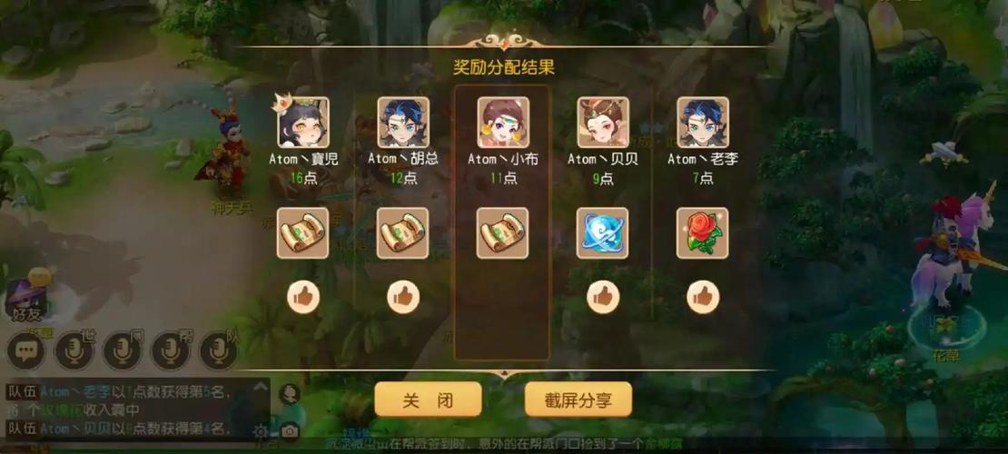 梦幻种花攻略?梦幻西游种花多久成熟-第6张图片-93游戏 梦幻种花攻略?梦幻西游种花多久成熟-第6张图片-93游戏