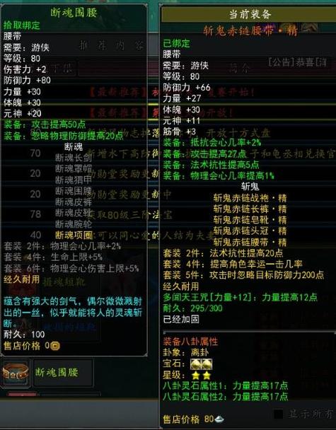 五岳塔攻略?五岳塔多少级可以单挑?-第7张图片-93游戏 五岳塔攻略?五岳塔多少级可以单挑?-第7张图片-93游戏