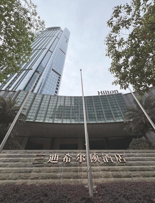 五星级酒店攻略?五星级酒店攻略app-第2张图片-93游戏 五星级酒店攻略?五星级酒店攻略app-第2张图片-93游戏