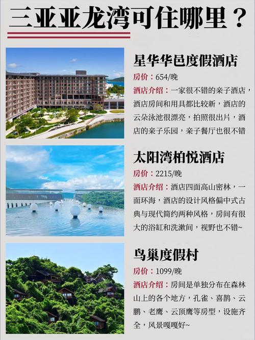 五星级酒店攻略?五星级酒店攻略app-第7张图片-93游戏 五星级酒店攻略?五星级酒店攻略app-第7张图片-93游戏