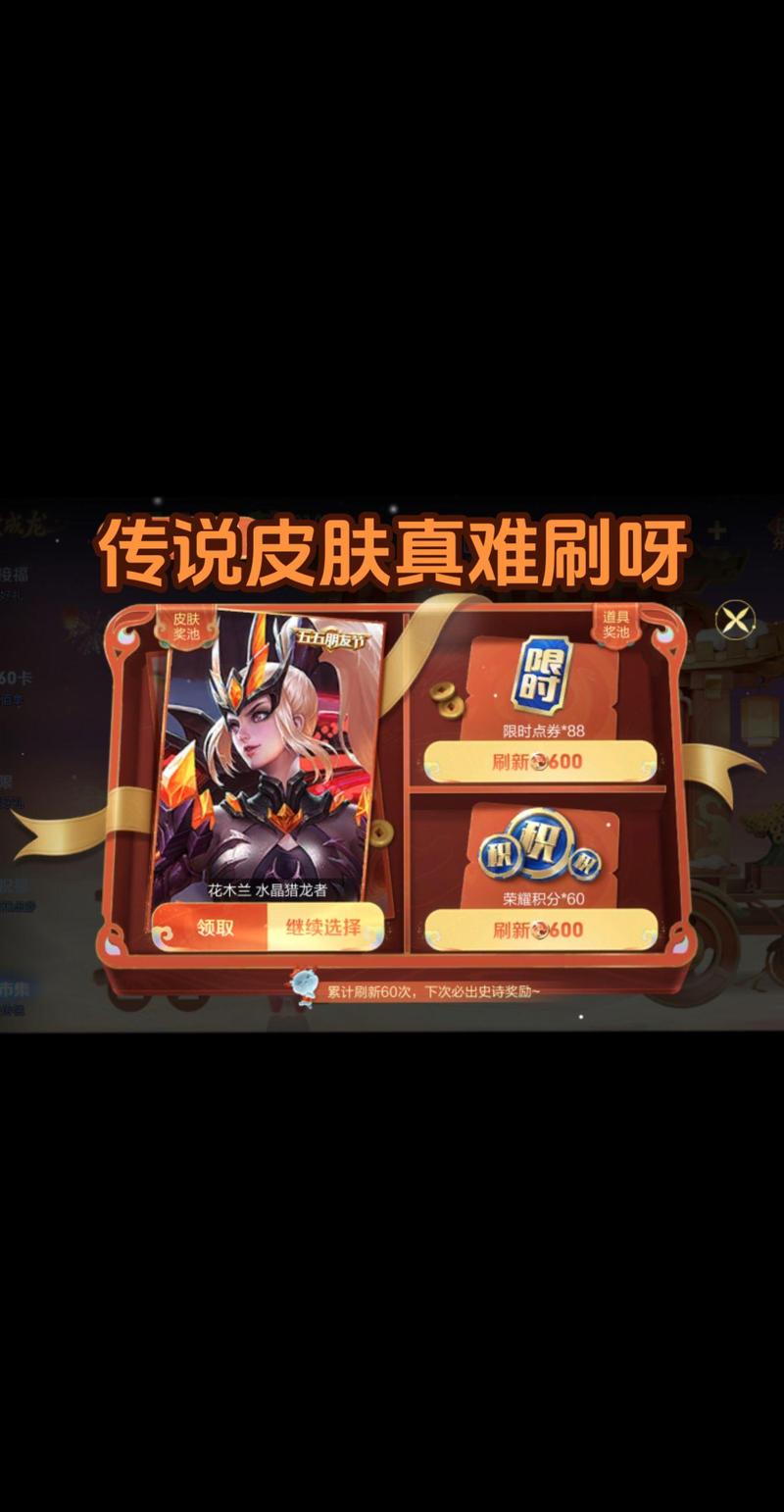 传说对决爱里技能?传说对决爱里最强出装-第6张图片-93游戏 传说对决爱里技能?传说对决爱里最强出装-第6张图片-93游戏