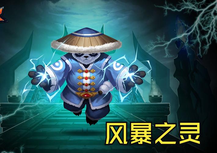 塔防摇摇乐攻略?塔防摇摇乐虚空怎么过?-第1张图片-93游戏 塔防摇摇乐攻略?塔防摇摇乐虚空怎么过?-第1张图片-93游戏