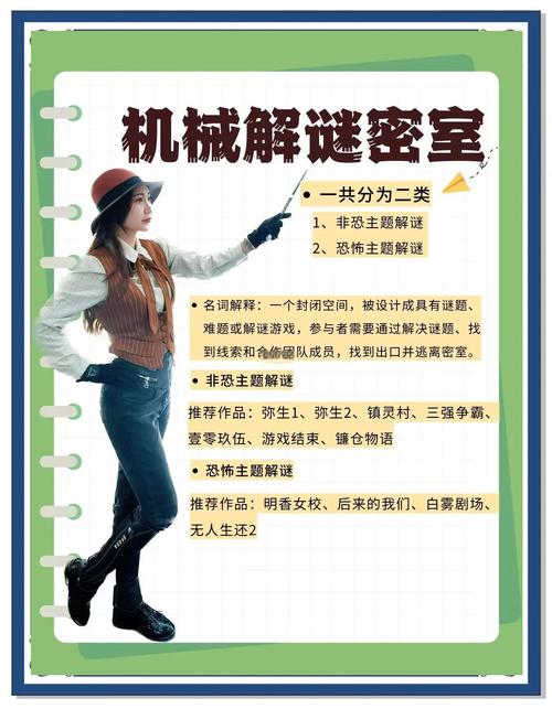 密室逃脱3攻略15?密室逃脱3攻略大全集带图?-第4张图片-93游戏 密室逃脱3攻略15?密室逃脱3攻略大全集带图?-第4张图片-93游戏