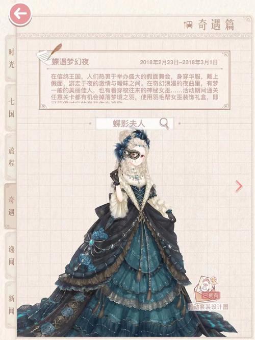 奇迹暧暧攻略?奇迹暖暖章节-第5张图片-93游戏 奇迹暧暧攻略?奇迹暖暖章节-第5张图片-93游戏