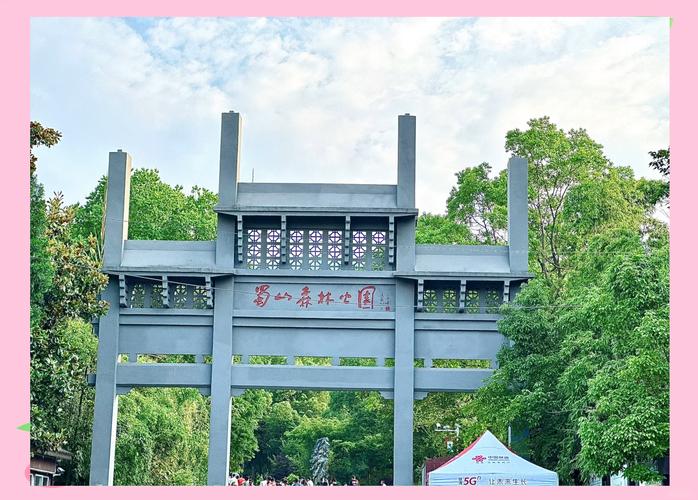 大蜀山攻略,大蜀山从哪进-第5张图片-93游戏 大蜀山攻略,大蜀山从哪进-第5张图片-93游戏
