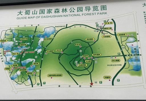 大蜀山攻略,大蜀山从哪进-第7张图片-93游戏 大蜀山攻略,大蜀山从哪进-第7张图片-93游戏