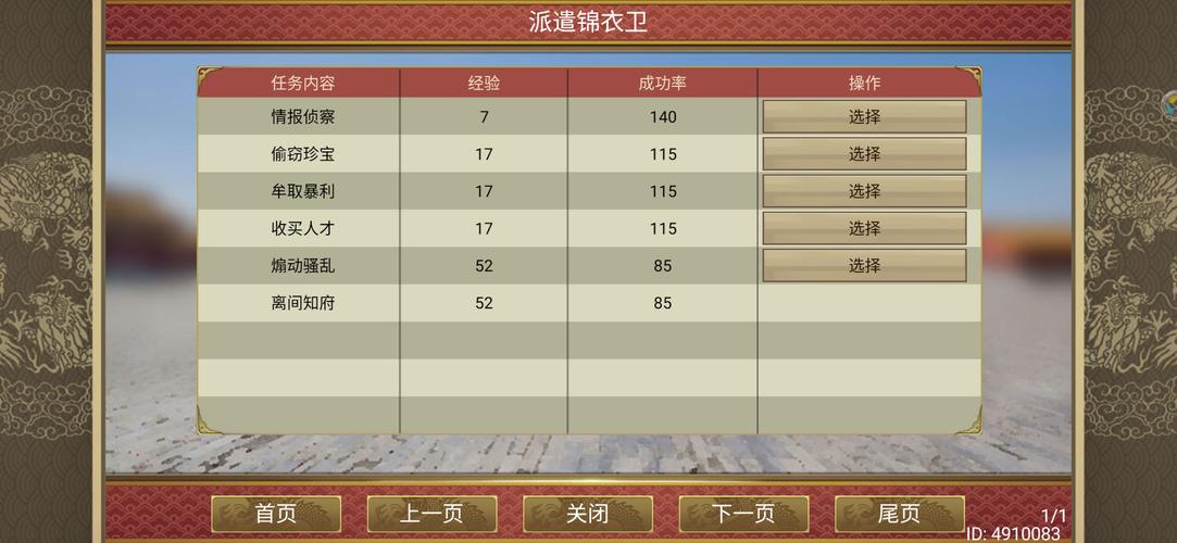千古一帝攻略?千古一帝组合技能-第6张图片-93游戏 千古一帝攻略?千古一帝组合技能-第6张图片-93游戏