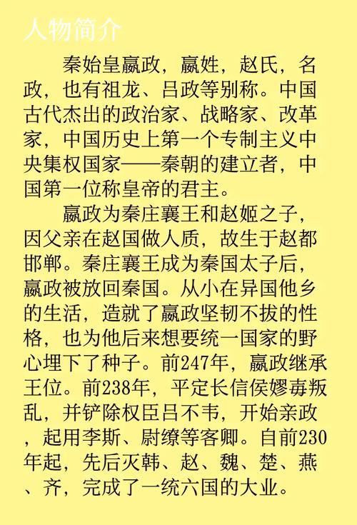 千古一帝攻略?千古一帝组合技能-第7张图片-93游戏 千古一帝攻略?千古一帝组合技能-第7张图片-93游戏