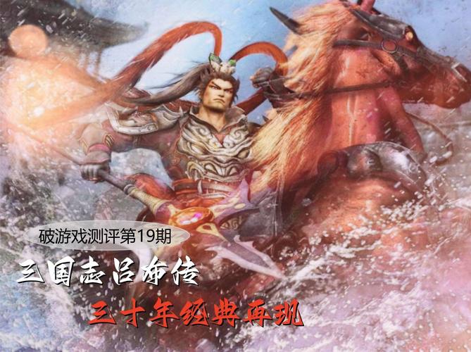 无尽三国攻略?无尽sans-第2张图片-93游戏 无尽三国攻略?无尽sans-第2张图片-93游戏