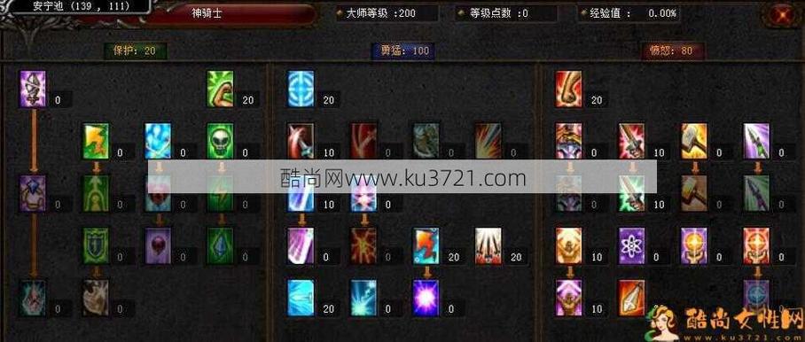 神战奇迹攻略?神战奇迹400任务?-第1张图片-93游戏 神战奇迹攻略?神战奇迹400任务?-第1张图片-93游戏