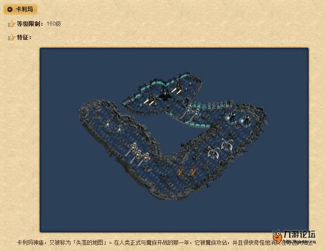 神战奇迹攻略?神战奇迹400任务?-第6张图片-93游戏 神战奇迹攻略?神战奇迹400任务?-第6张图片-93游戏