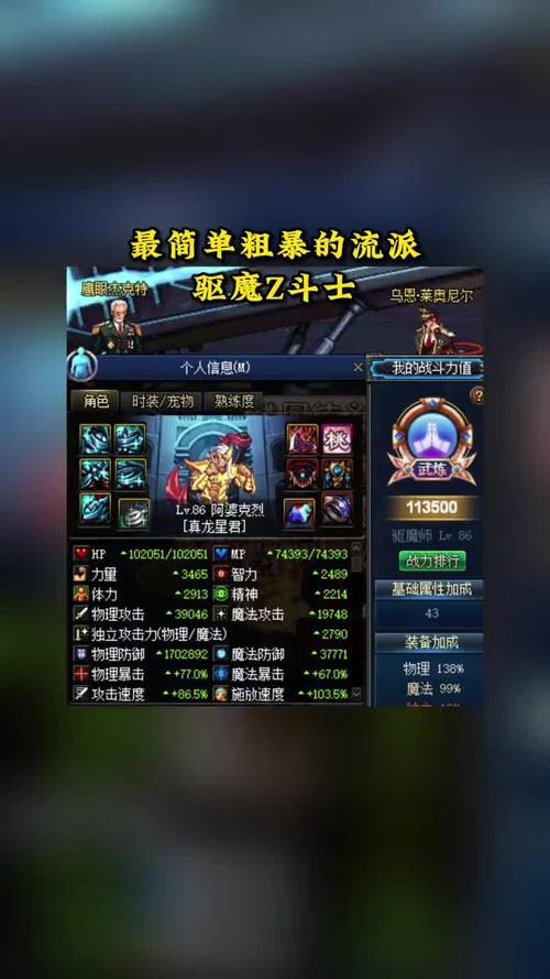 驱魔Z技能?驱魔连招教学?-第1张图片-93游戏 驱魔Z技能?驱魔连招教学?-第1张图片-93游戏