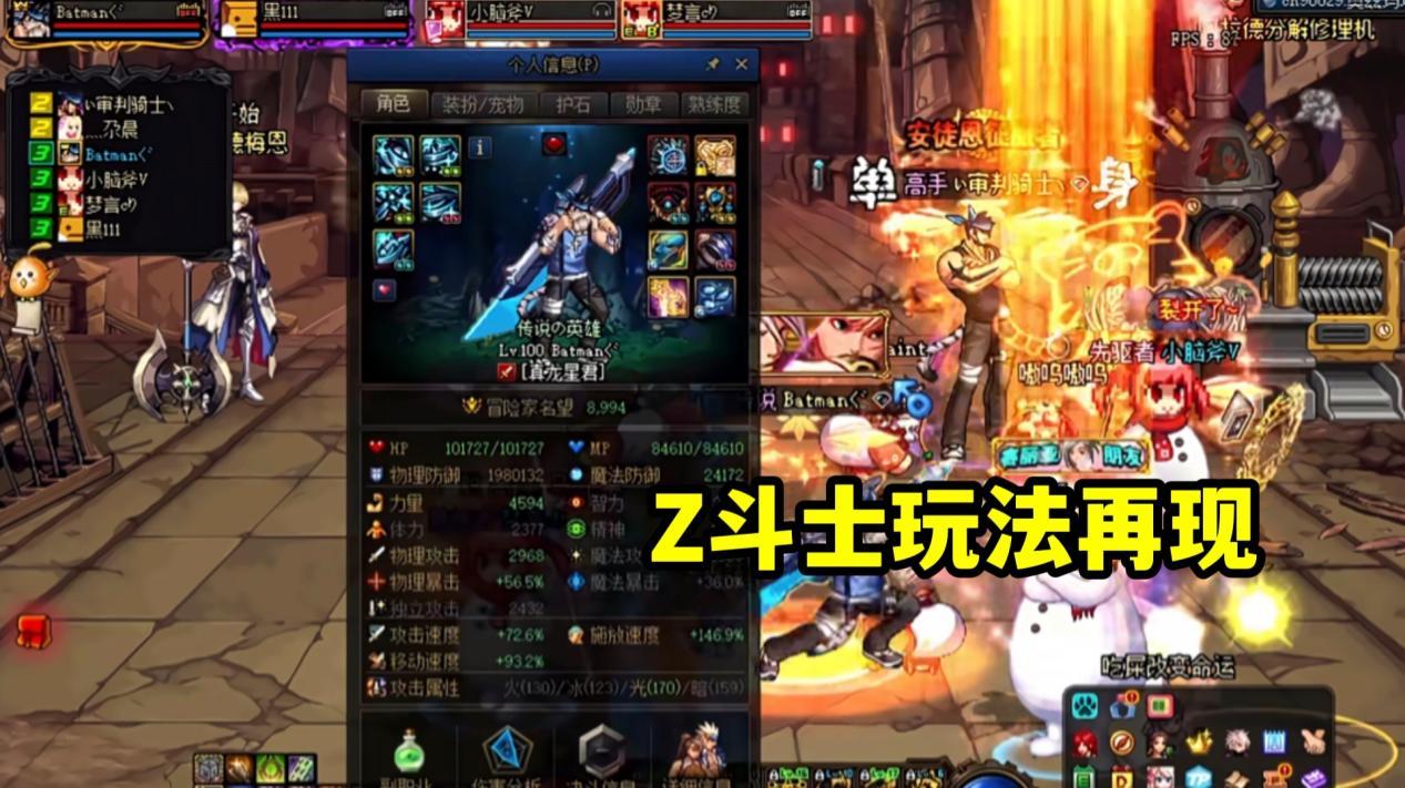 驱魔Z技能?驱魔连招教学?-第2张图片-93游戏 驱魔Z技能?驱魔连招教学?-第2张图片-93游戏