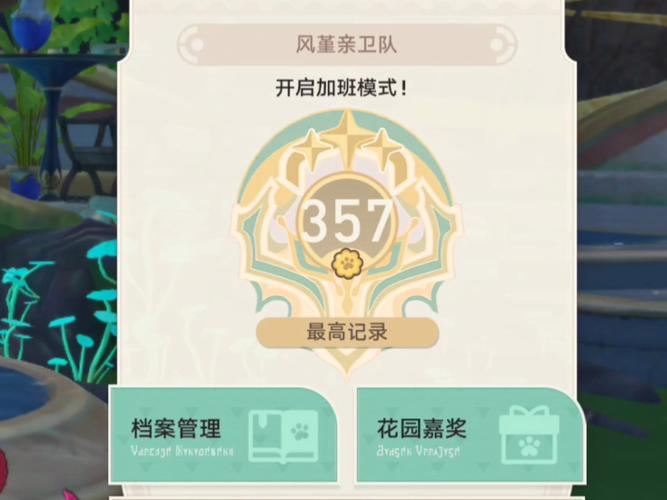 最简单的游戏攻略?最简单的游戏攻略图片?-第7张图片-93游戏 最简单的游戏攻略?最简单的游戏攻略图片?-第7张图片-93游戏