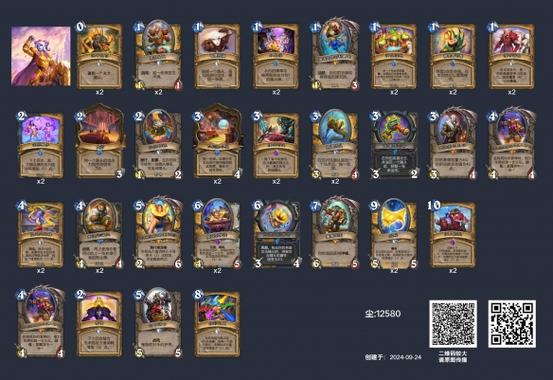 佛祖骑攻略?佛祖骑什么动物-第7张图片-93游戏 佛祖骑攻略?佛祖骑什么动物-第7张图片-93游戏