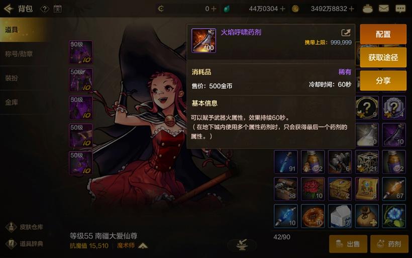 地板娘技能?地板娘单人怎么打?-第6张图片-93游戏 地板娘技能?地板娘单人怎么打?-第6张图片-93游戏