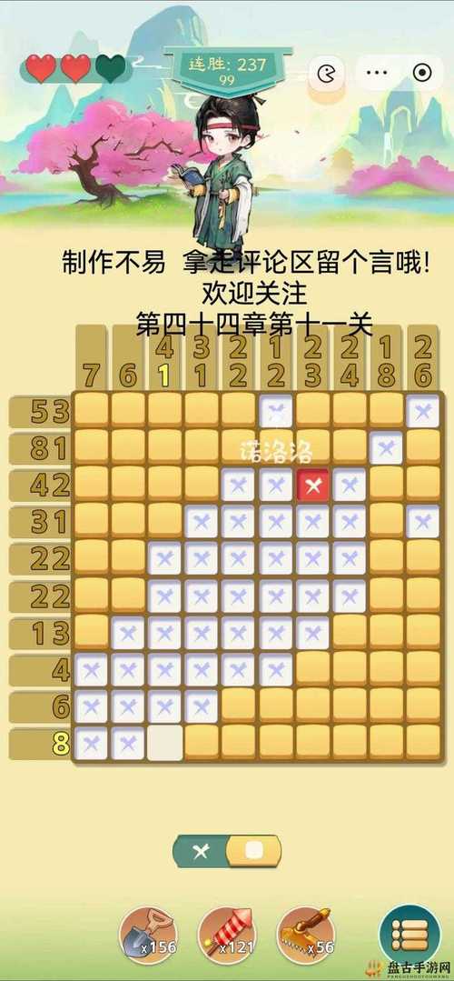 关于史上最坑爹的游戏11攻略的信息-第4张图片-93游戏 关于史上最坑爹的游戏11攻略的信息-第4张图片-93游戏