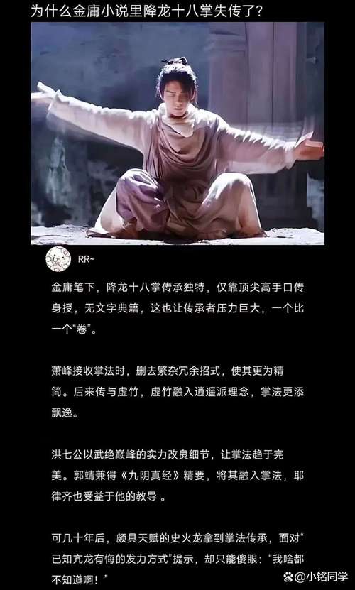 金庸肉搏攻略?金庸肉搏攻略大全-第1张图片-93游戏 金庸肉搏攻略?金庸肉搏攻略大全-第1张图片-93游戏