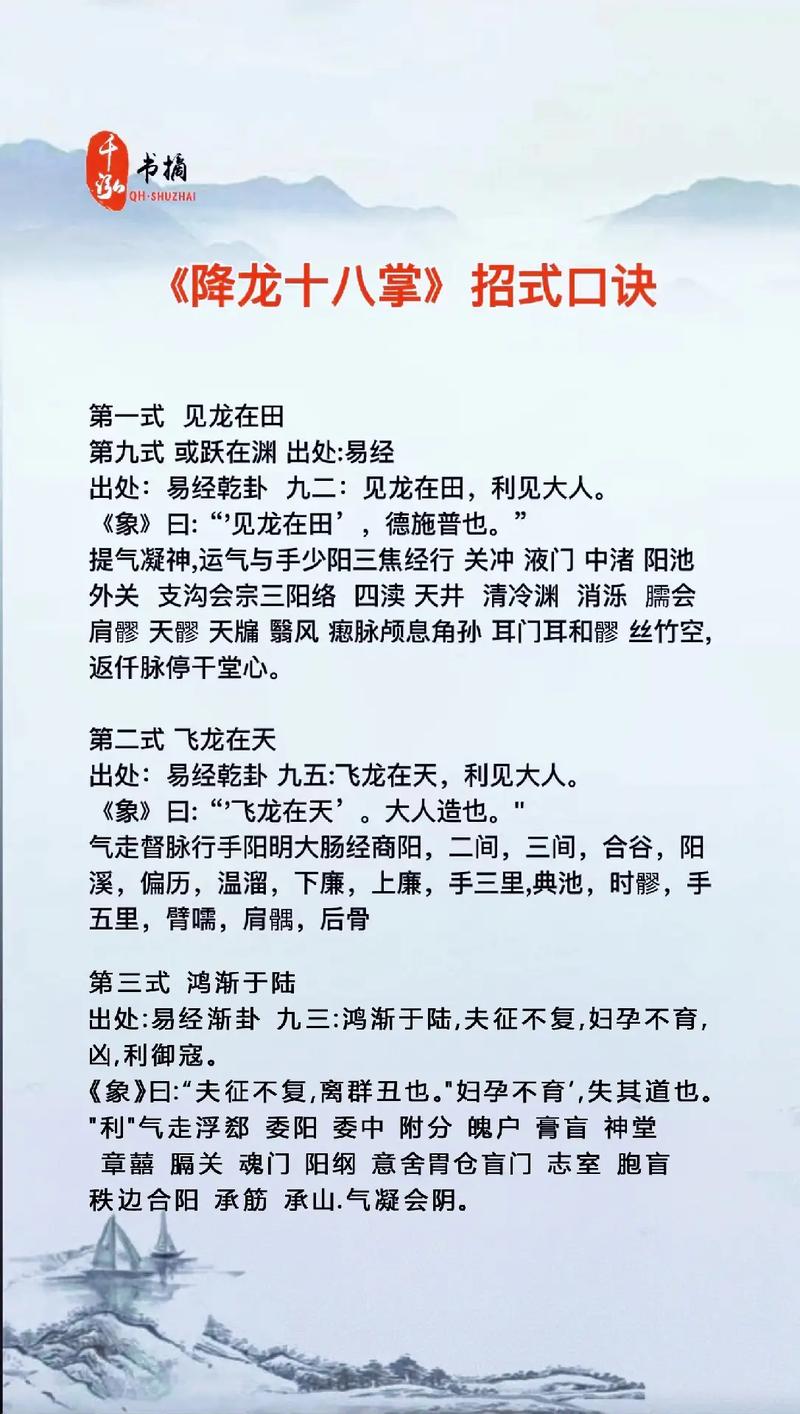 金庸肉搏攻略?金庸肉搏攻略大全-第3张图片-93游戏 金庸肉搏攻略?金庸肉搏攻略大全-第3张图片-93游戏