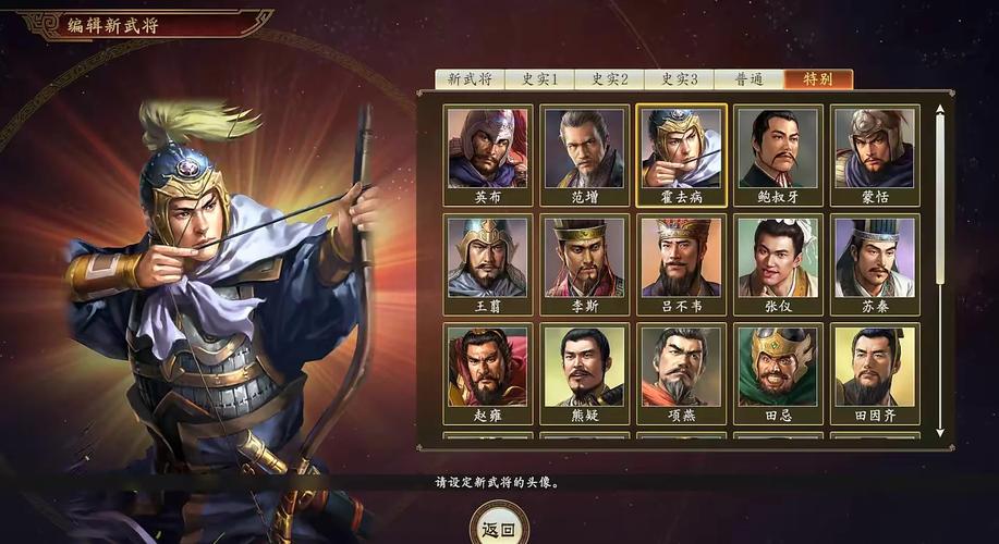 统帅三国攻略,统帅三国手游最佳阵容-第1张图片-93游戏 统帅三国攻略,统帅三国手游最佳阵容-第1张图片-93游戏